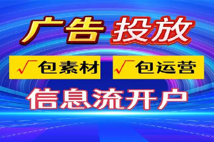 推广开户费用案例分析报告
