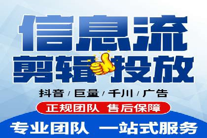 信息流广告代理助力教育行业实现品牌升级